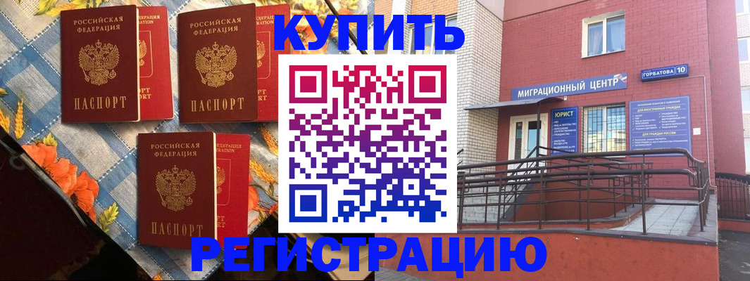 форма 3 в Славянске-на-Кубани