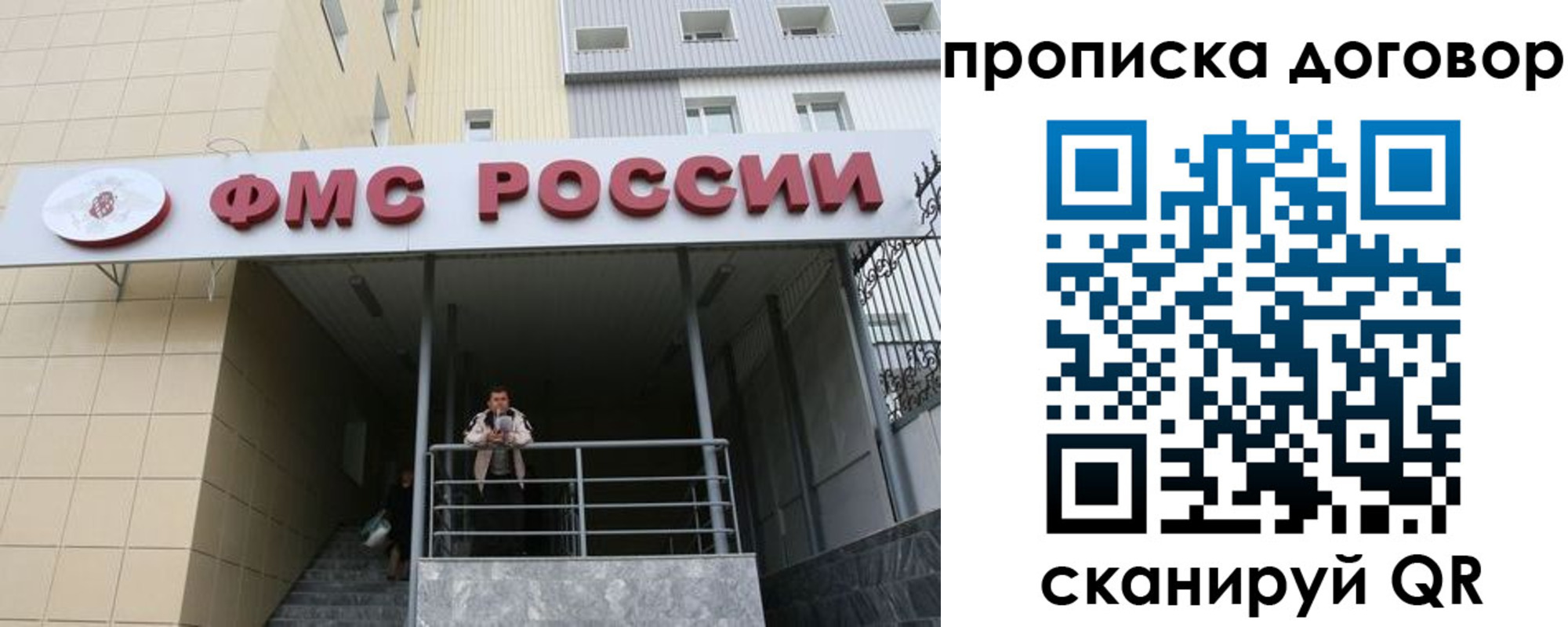 временная регистрация в квартире в Славянске-на-Кубани