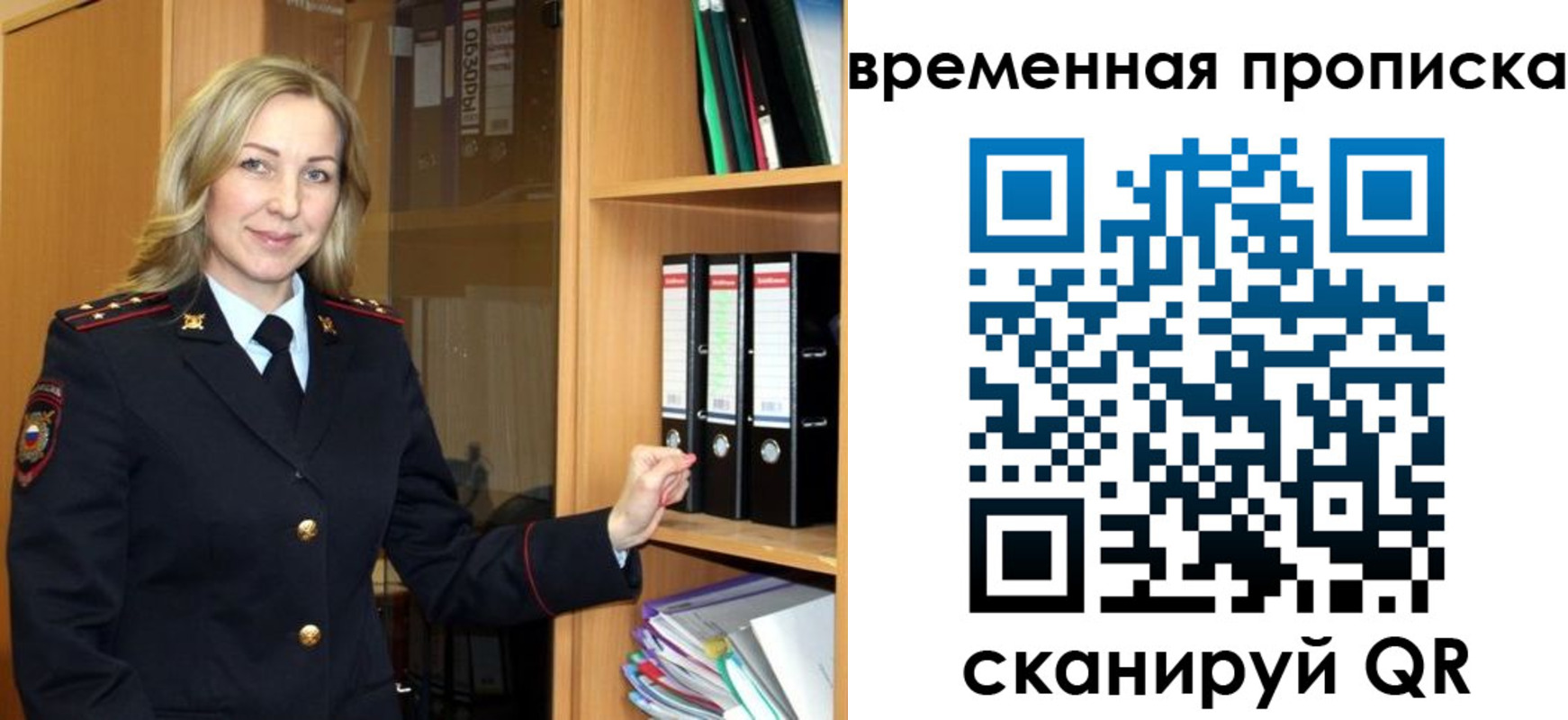 регистрация для школы в Славянске-на-Кубани